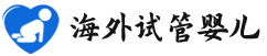{菏泽试管找人代生}